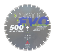 Диск алмазный отрезной сегментный Laser EVO 500*25,4*4,2 мм асфальт сухой-мокрый рез DIAMASTER Диск алмазный отрезной сегментный Laser EVO 500*25,4*4,2 мм асфальт сухой-мокрый рез DIAMASTER